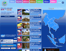 Tablet Screenshot of indochinaexplorer.com